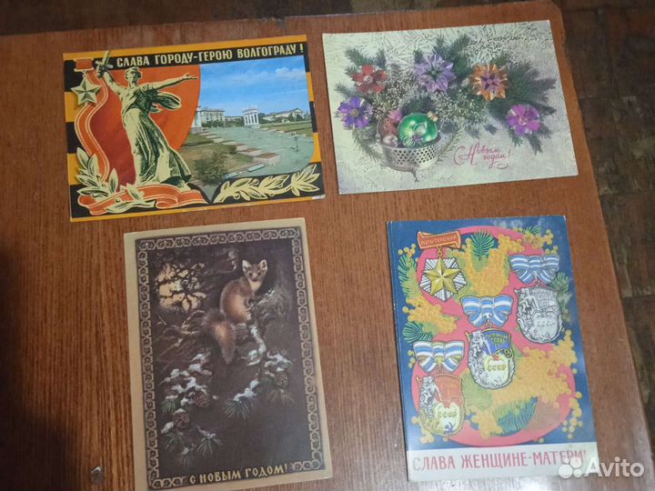 Открытки СССР