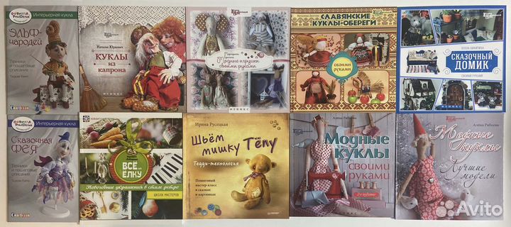 Книги Текстильные куклы Мишки Тедди Тильда