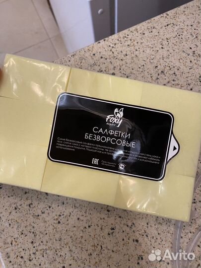 Безворсовые салфетки 4 на 6 см 600шт