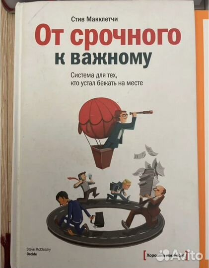 Книги (4 шт)