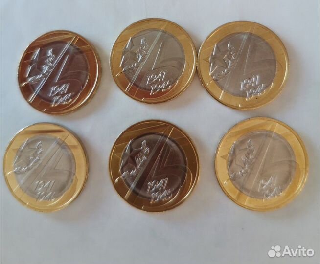 Монеты 10р (75 лет победы в ВОВ)