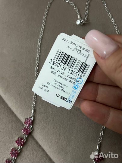 Колье серебро 925