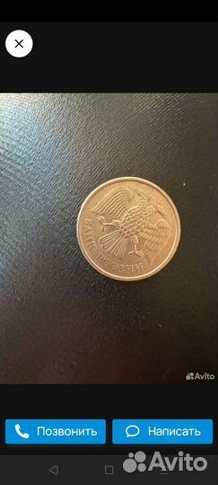 Продам монеты 10 р