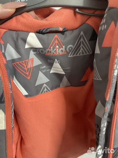 Костюм зимний детский 80-86 crockid крокид