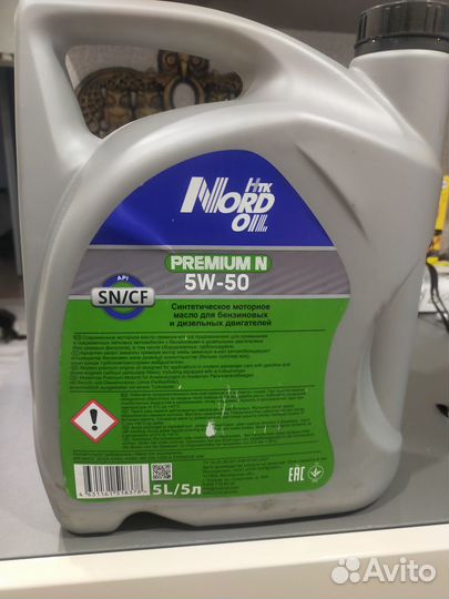 Моторное масло nord OIL Premium N 5W-50 SN/CF 5л