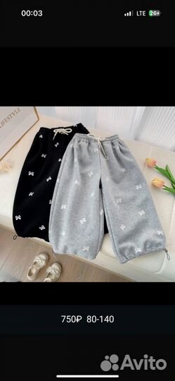 Детская одежда