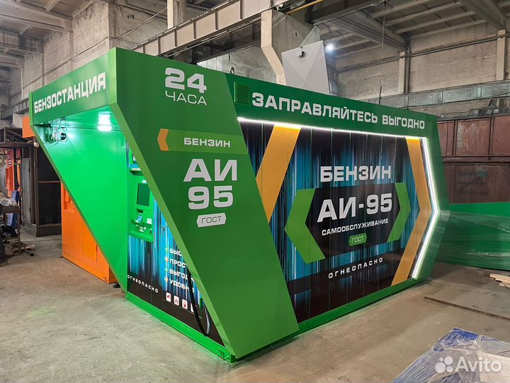 Бензоробот