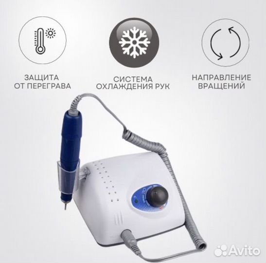 Аппарат для маникюра strong 210, 45000 об