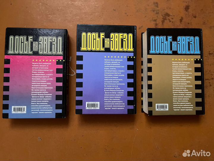 Художественная литература