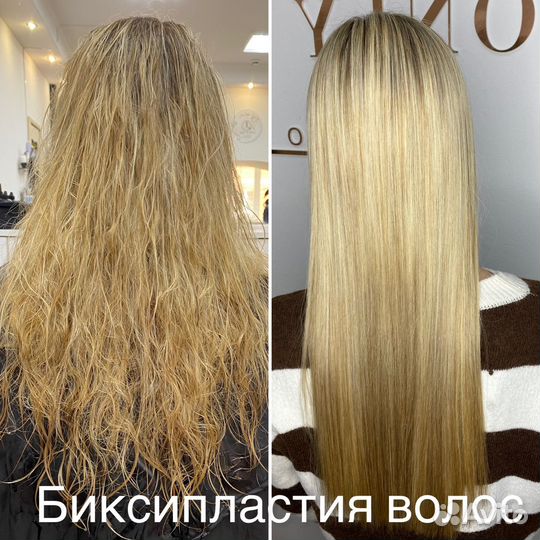 Выпрямление и восстановление волос