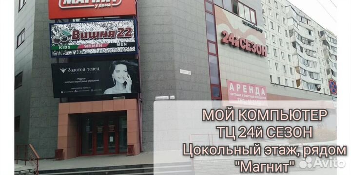 HDD 6 TB как новый