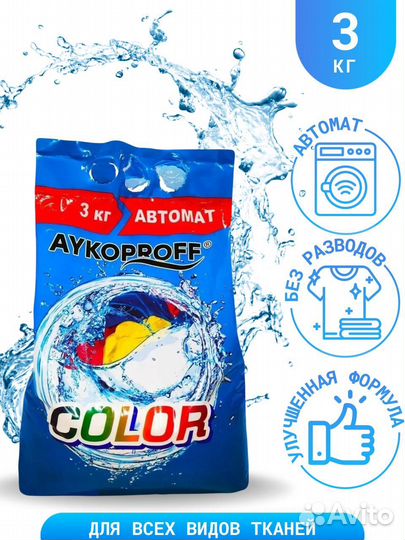 Стиральный порошок Айкопрофф color, автомат, 3кг