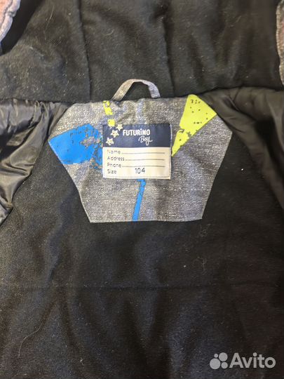 Куртка детская