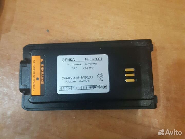 Аккумуляторы для радиостанции Hytera PD785