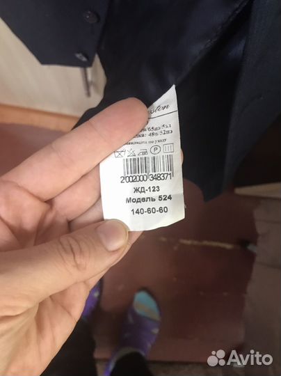 Жилетка для мальчика школьная синяя 140