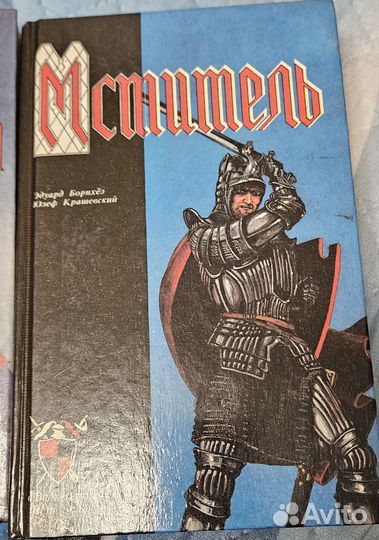 Книги серия всемирная история