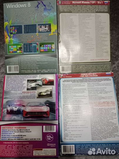 Компьютерные диски