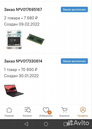 Lenovo IdeaPad gaming 3 15ach6