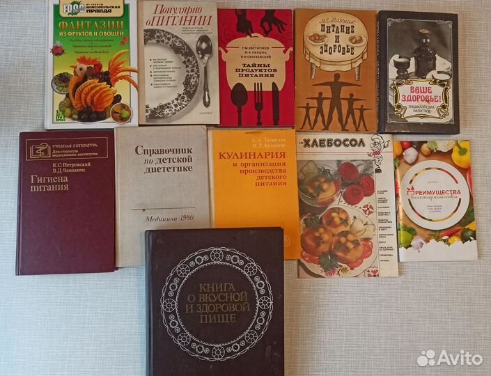 Книги разных категорий