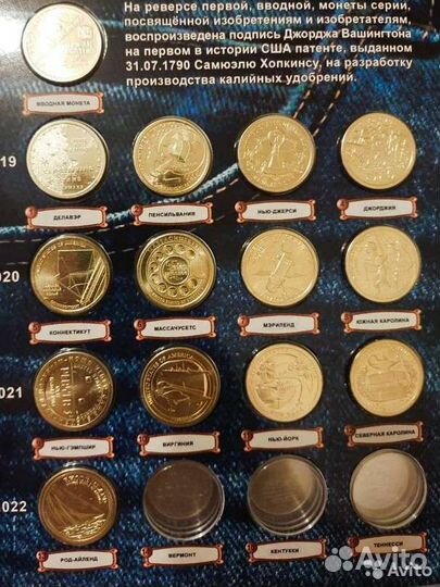 Коллекционные монеты, инновации, Сакагавея, др