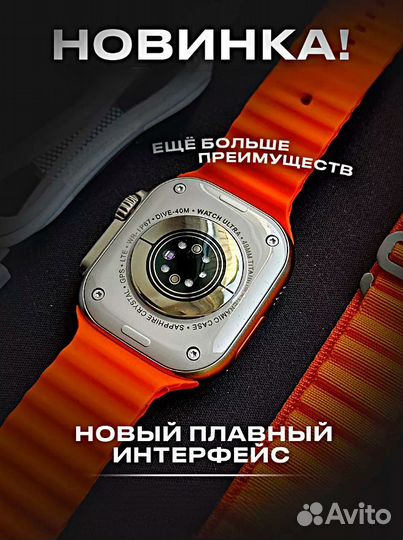 Смарт часы (SMART watch x9 Call ultra)