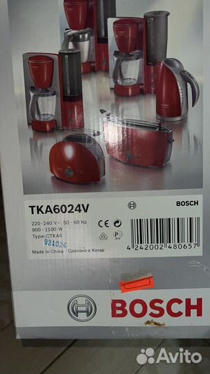 Кофеварка bosch