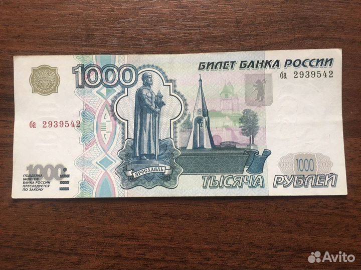 Купюры без модификации и мод.2001 года