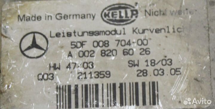 Блок розжига ксенона Mercedes-Benz CLS-класс