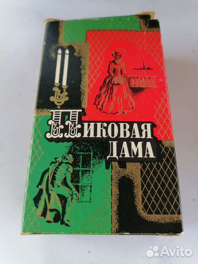 Винтаж.Одеколон. Ретро