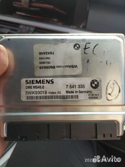 Блок управления BMW