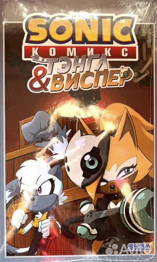 Книги комиксы Sonic