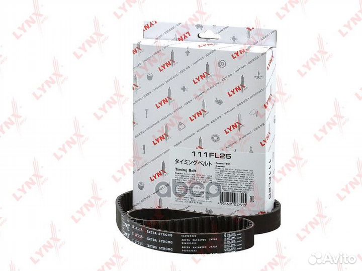 Ремень грм Hyundai Elantra 1.8 00, Lantra 1.6