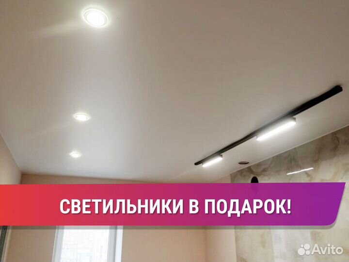 Натяжной потолок от частного мастера