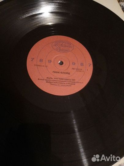 Пластинка Pink Floyd - Wish You Were Here