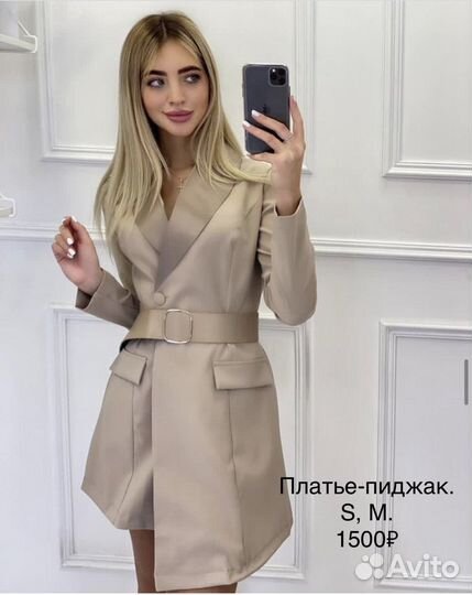 Платье пиджак