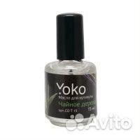 Масло для рук и ногтей, 15мл