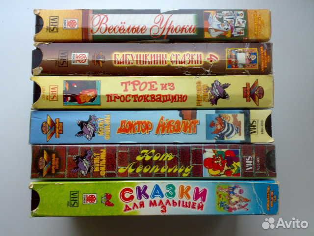 Видеокассеты VHS