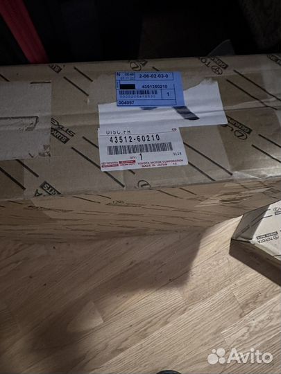 Тормозные диски