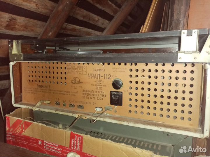 Радиола урал 112 и два телевизора рубины