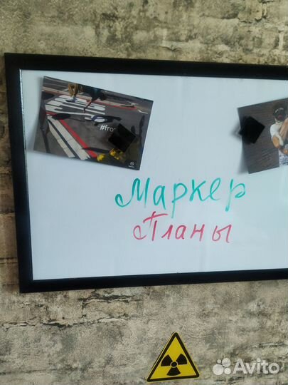 Магнитная доска