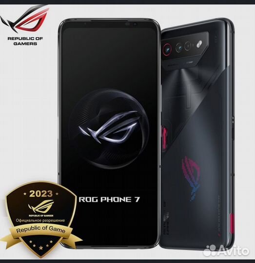 ASUS ROG Phone 7, 16/512 ГБ