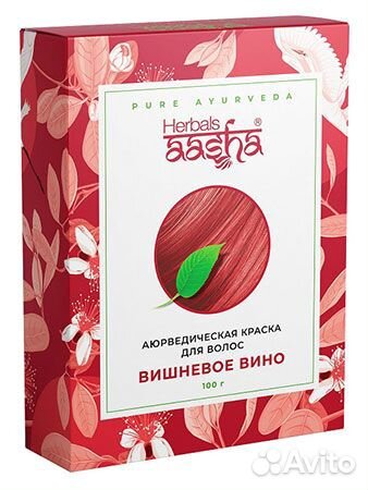 Краска для волос аюрведическая Вишневое вино aash
