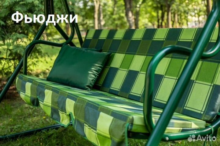 Садовые качели