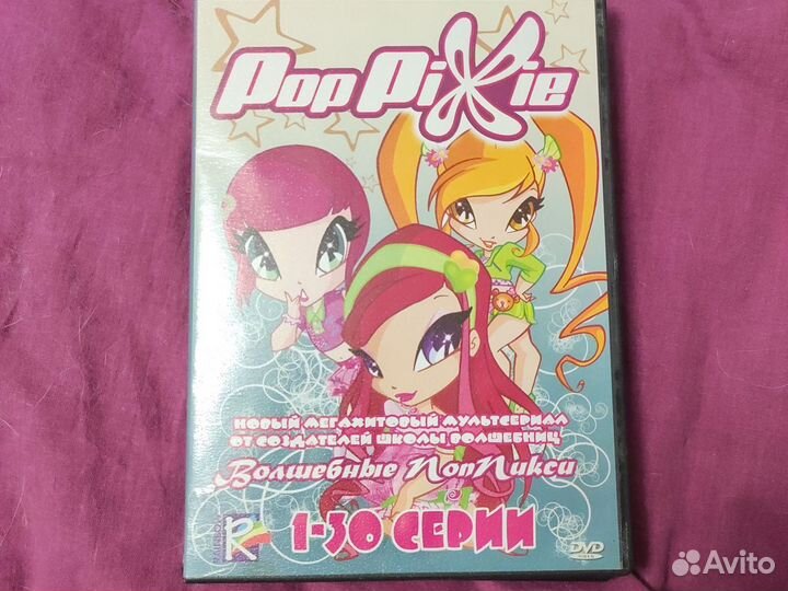 DVD диски с фильмами