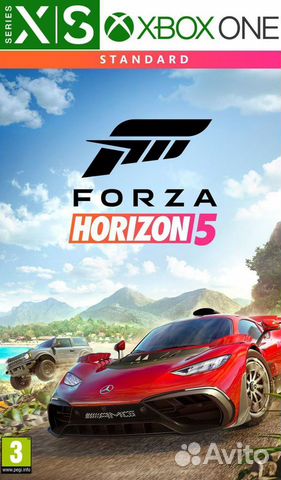 Ключ Forza Horizon 5