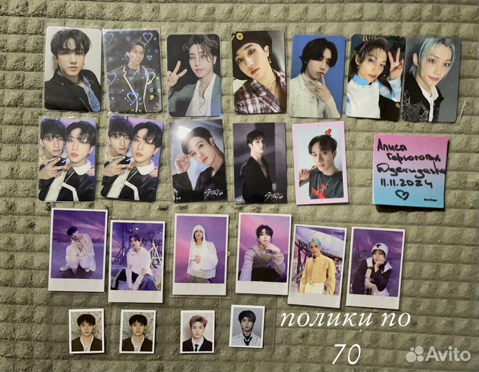 Карты stray kids