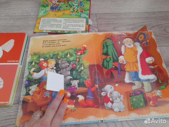 Детские книги пакетом