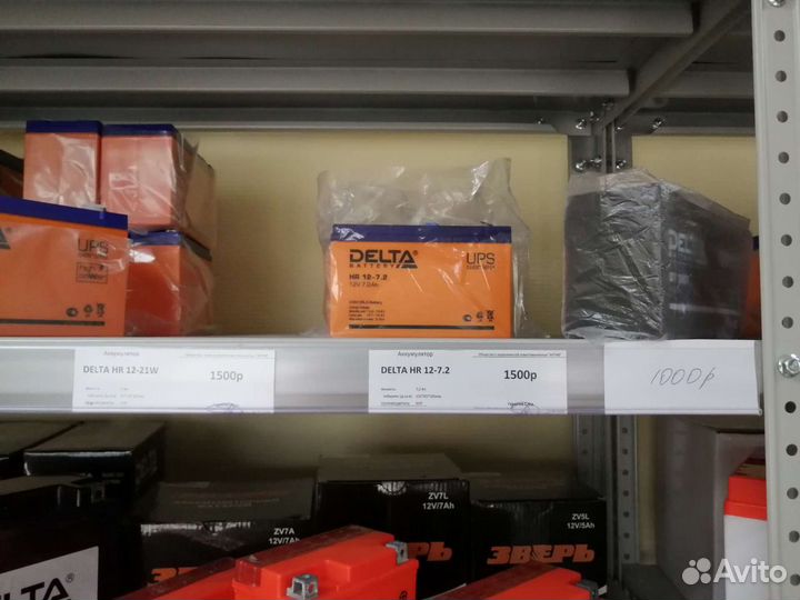 Аккумуляторы для электро машинок