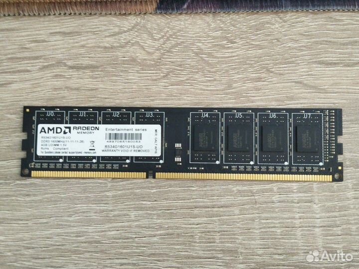 Оперативная память ddr3 4 gb amd 1600