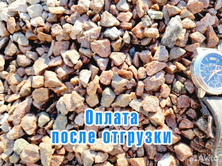 Щебень, гравий с доставкой